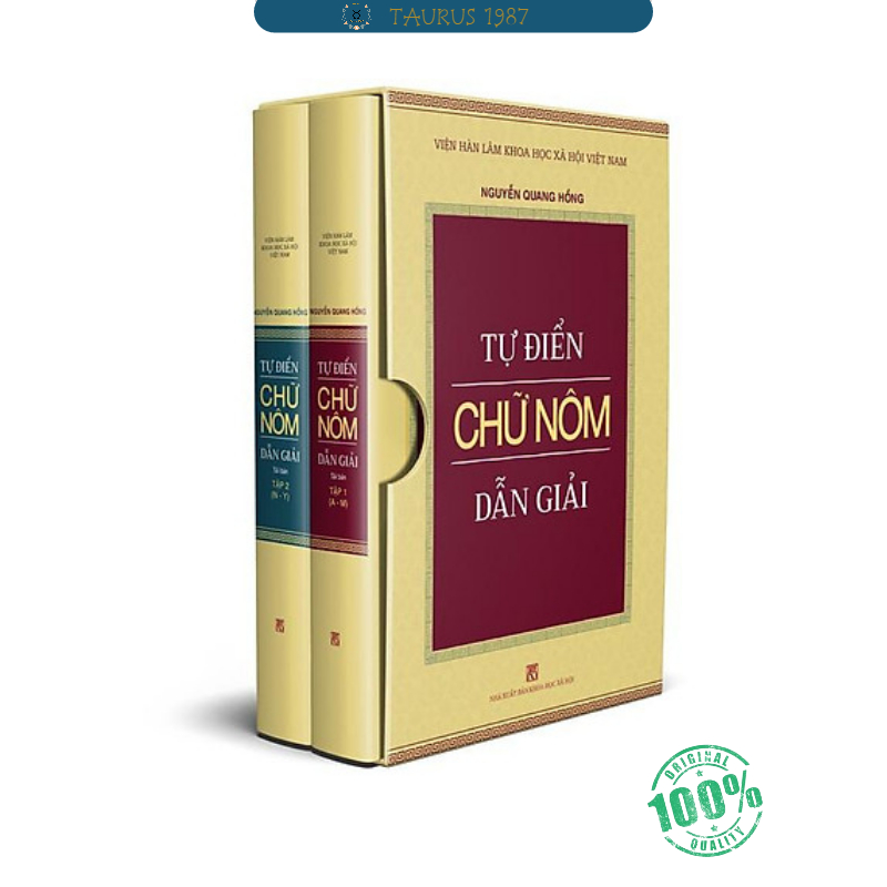 Bộ Tự điển chữ Nôm dẫn giải