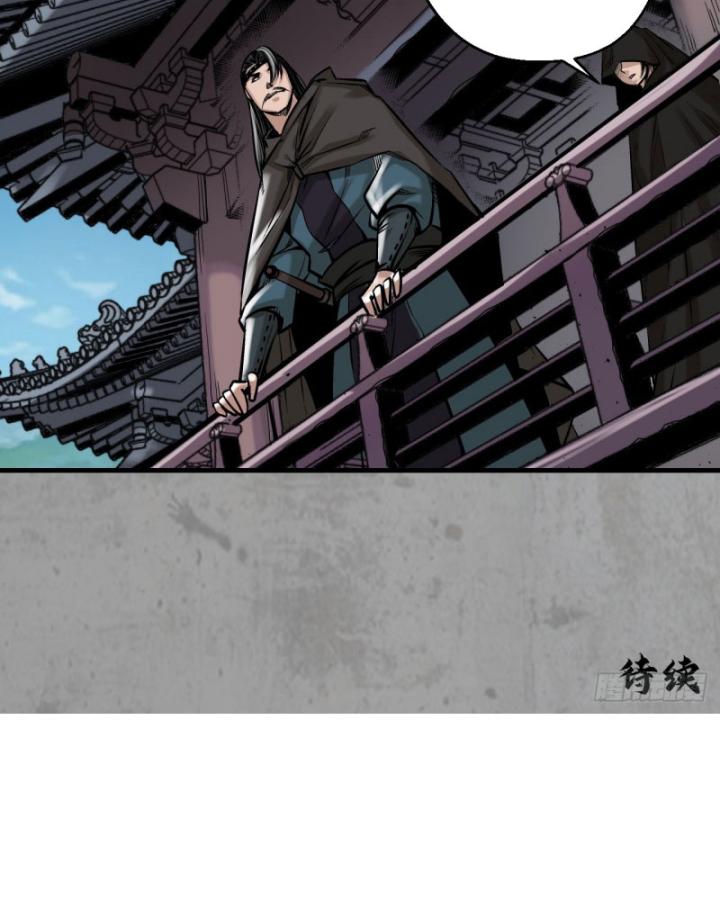 Tạng Phong Hành chapter 215 73