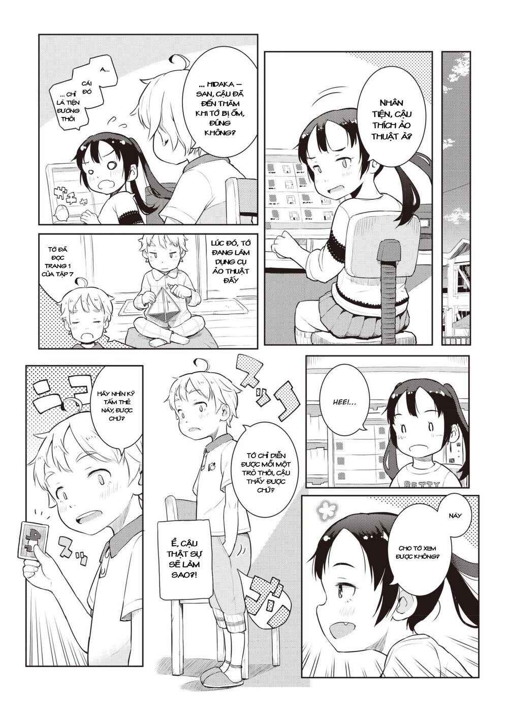 my mother is 10 years old chapter 11 6