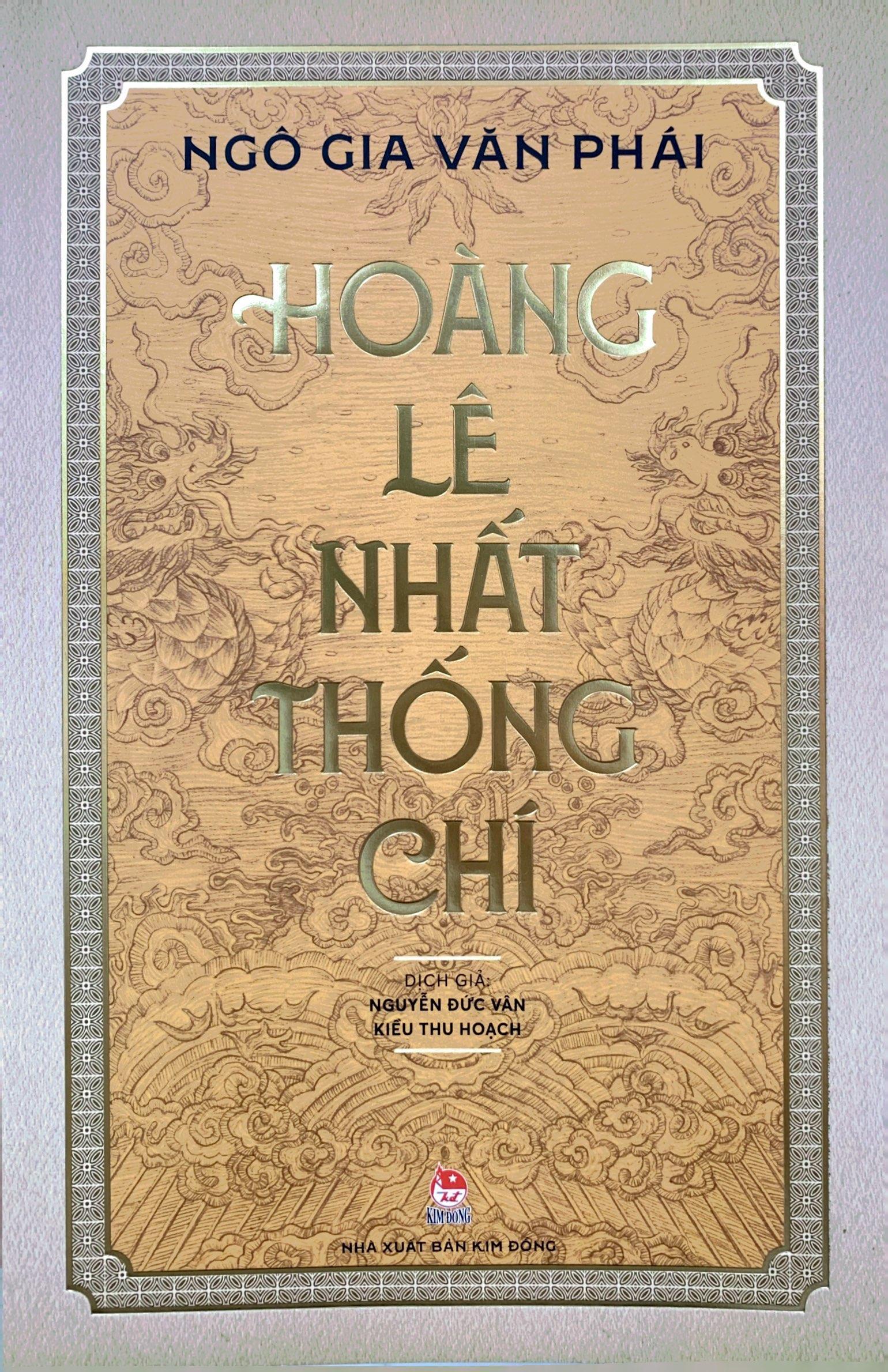 Hoàng Lê Nhất Thống Chí