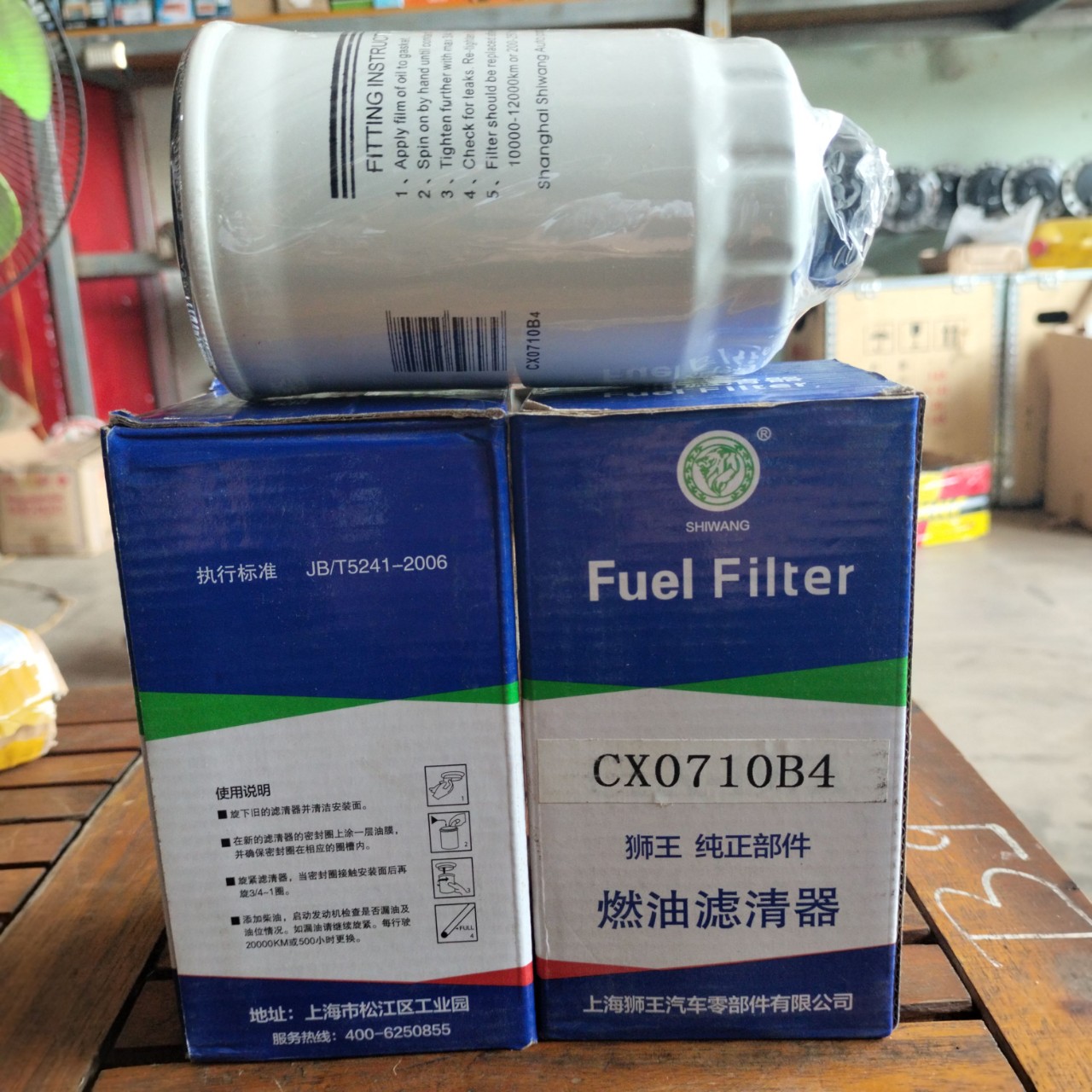 Lọc nhiên liệu xe tải Thaco foton, forland, cửu long, chiến thắng 2.4-3.5 tấn, lọc dầu CX0710B4