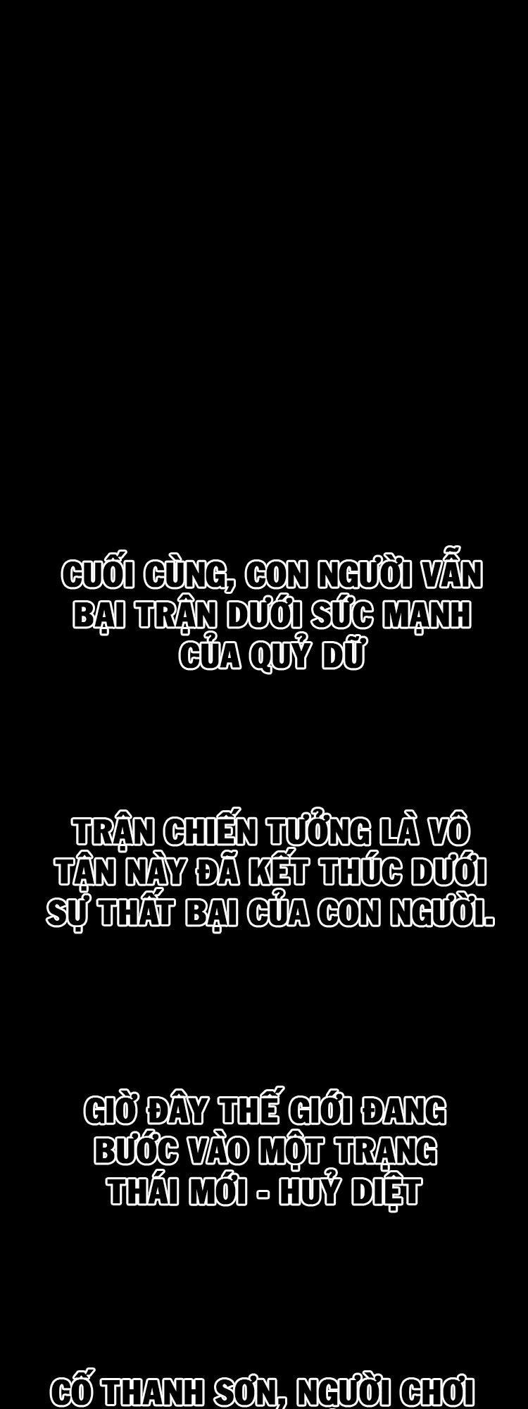 chư giới - tận thế online chapter 1 25