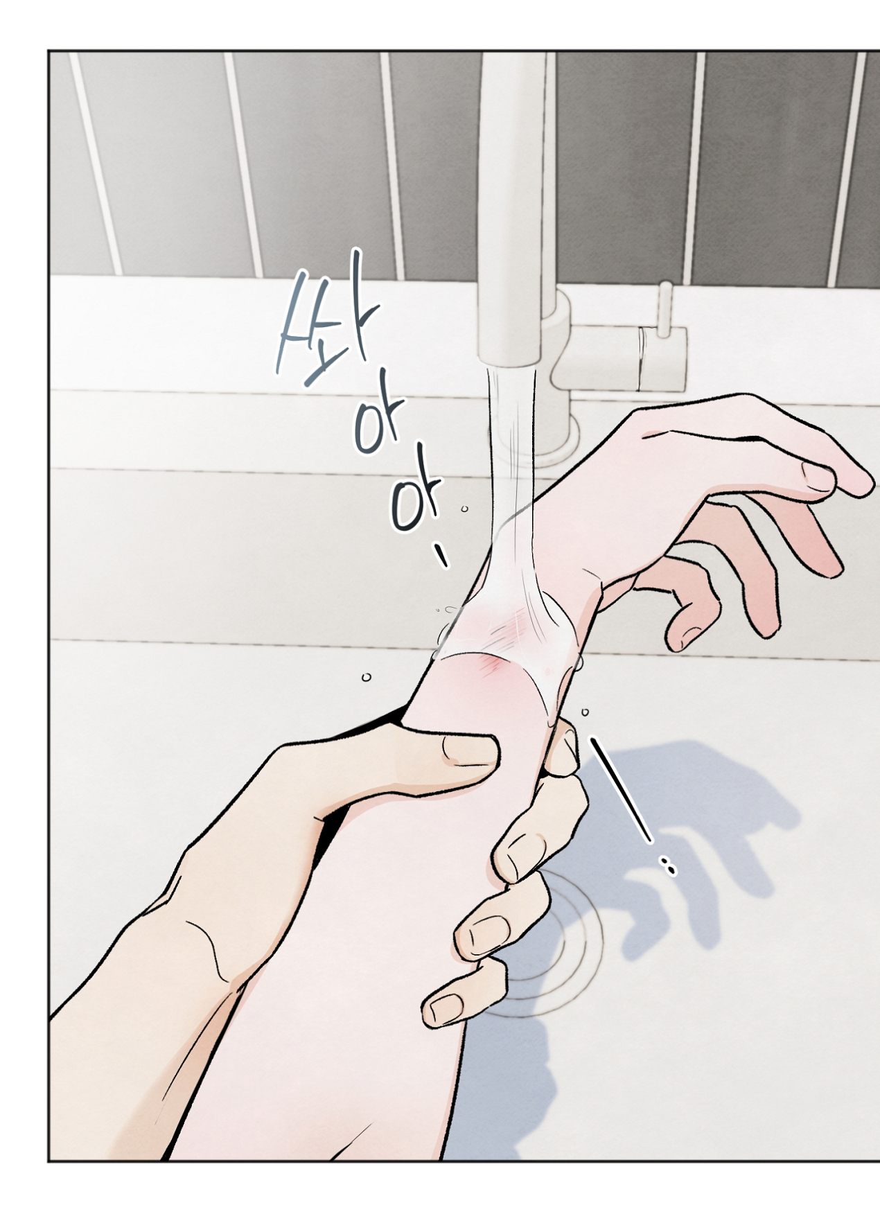 hoàn cảnh của rác rưởi chapter 26.2 26