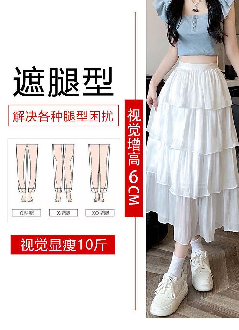 CHENGRUI Váy nửa người, váy nửa người, váy mỏng mùa hè, váy bồng chữ A, váy dài 150 x.