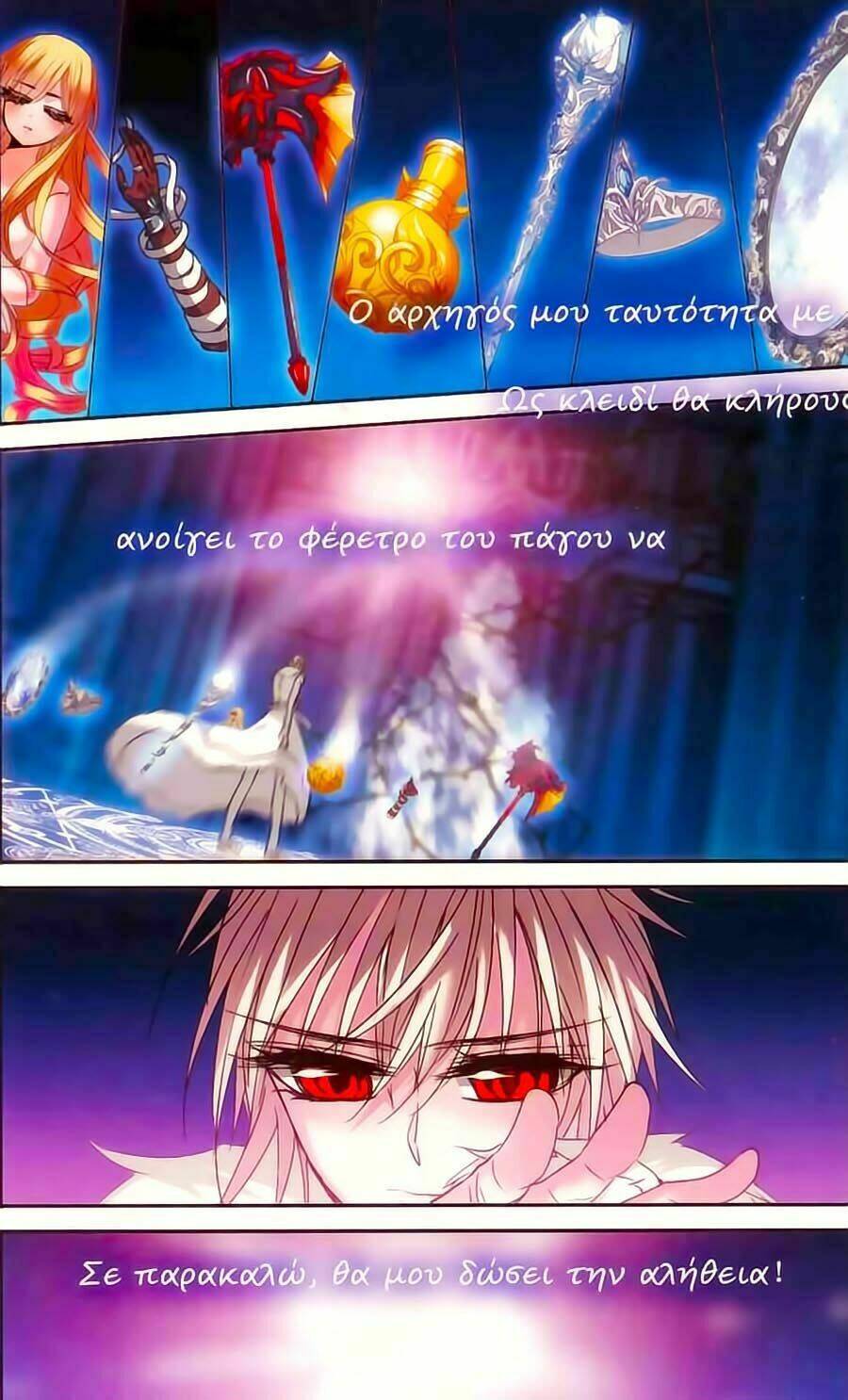 huyết tộc cấm vực chapter 68 5