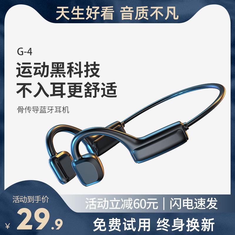 Tai nghe Bluetooth dẫn truyền qua xương  thuận lợi nhất, hỗ trợ không trong tai theo tiêu chuẩn thể thao hai tai thực sự không dây thực sự
