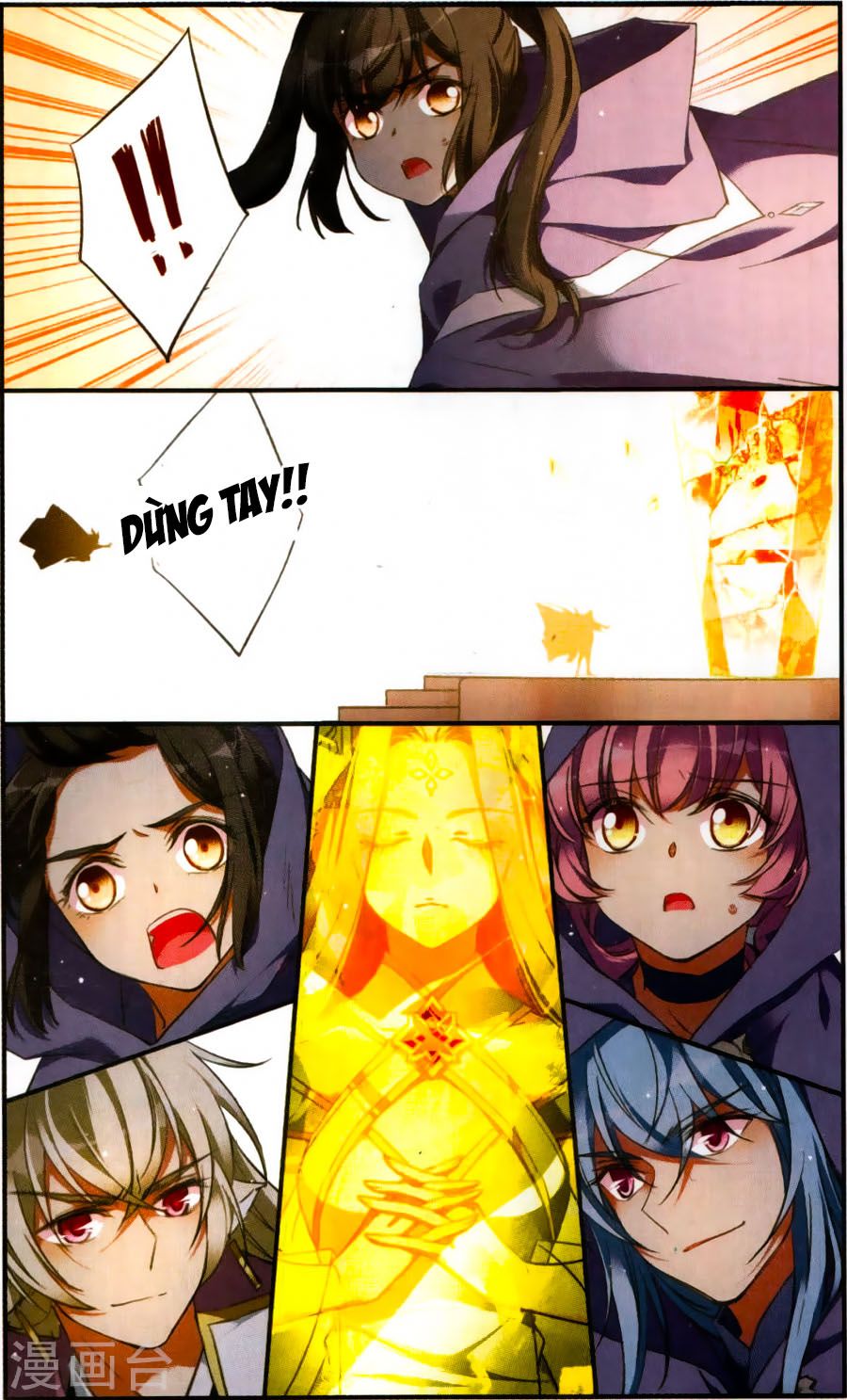 Fight For Myself chapter 31 - Trang 17