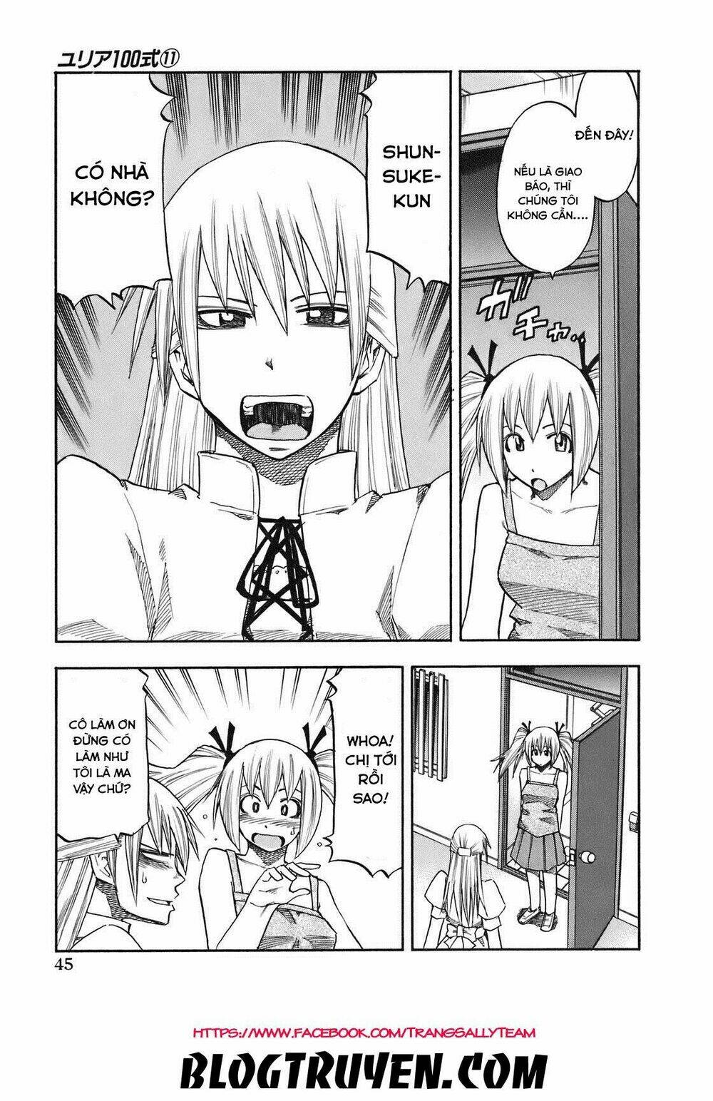 yuria 100 shiki chapter 84 4