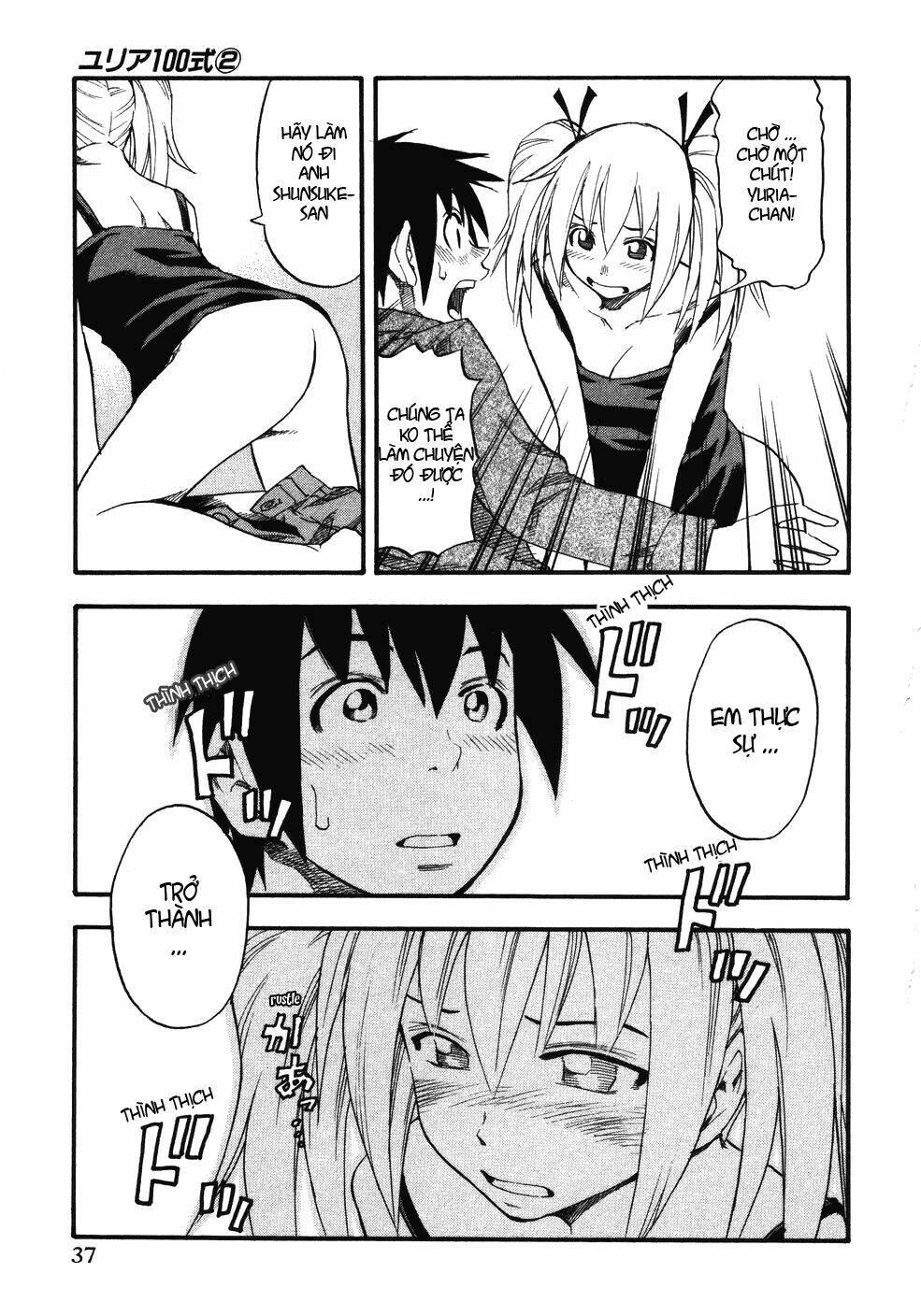 yuria 100 shiki chapter 10 2