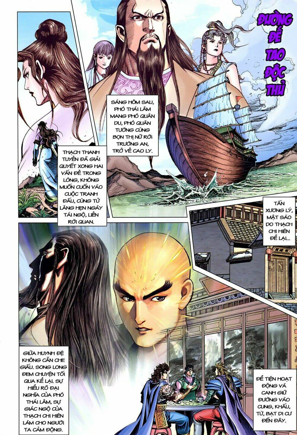đại đường song long truyện chapter 224 17