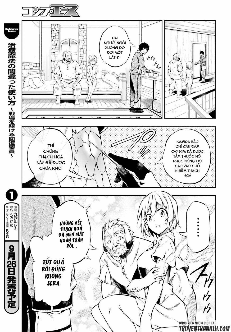 exterminator chapter 3 6