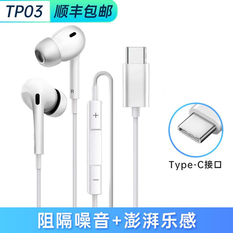 Đảm bảo chất lượng#Giao diện tai nghe có dây chất lượng cao đầu tròn lỗ tròn dành riêng cho Huawei Android khớp nối nhựa bảo hành