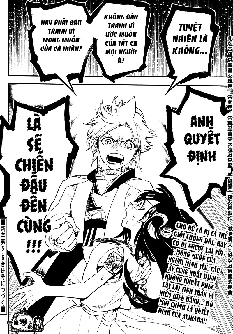 magi - the labyrinth of magic chapter 331 17