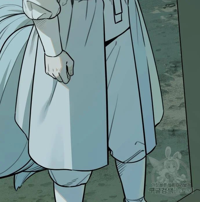 sự lụi tàn của usuzumi chapter 98 99