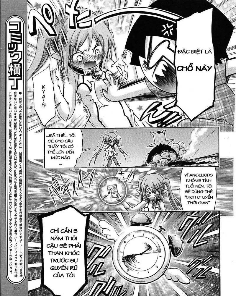 Heaven's Lost Property chapter 31.5 13