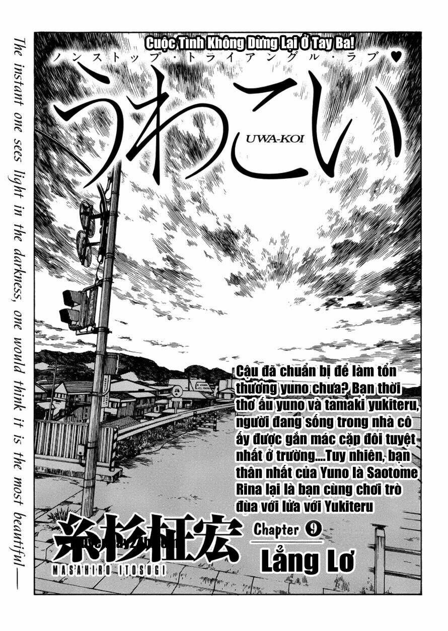 uwakoi chapter 9 2