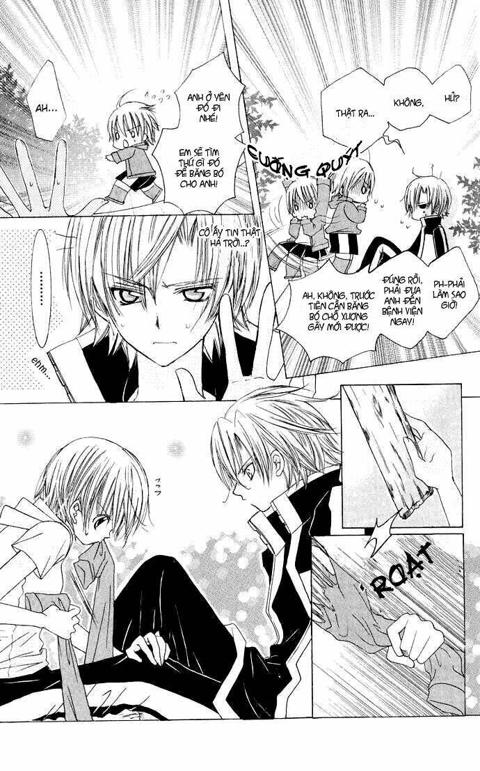 uwasa no midori-kun!! chapter 15 20