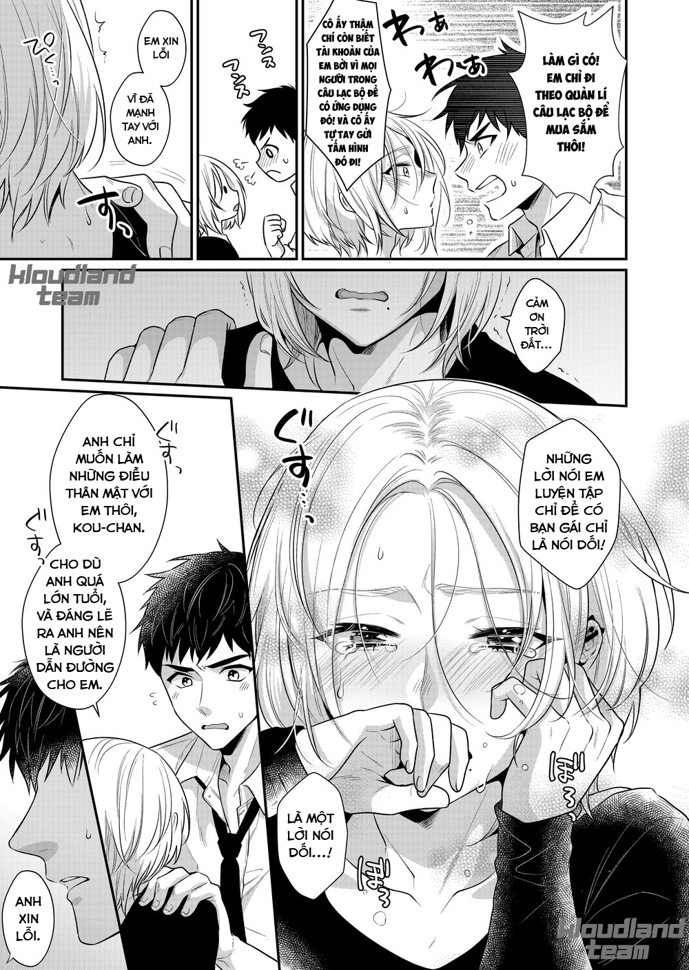 bài học tình yêu ~ anh trai nghịch ngợm nhà bên sẽ chăm sóc sex ~ chapter 1 36