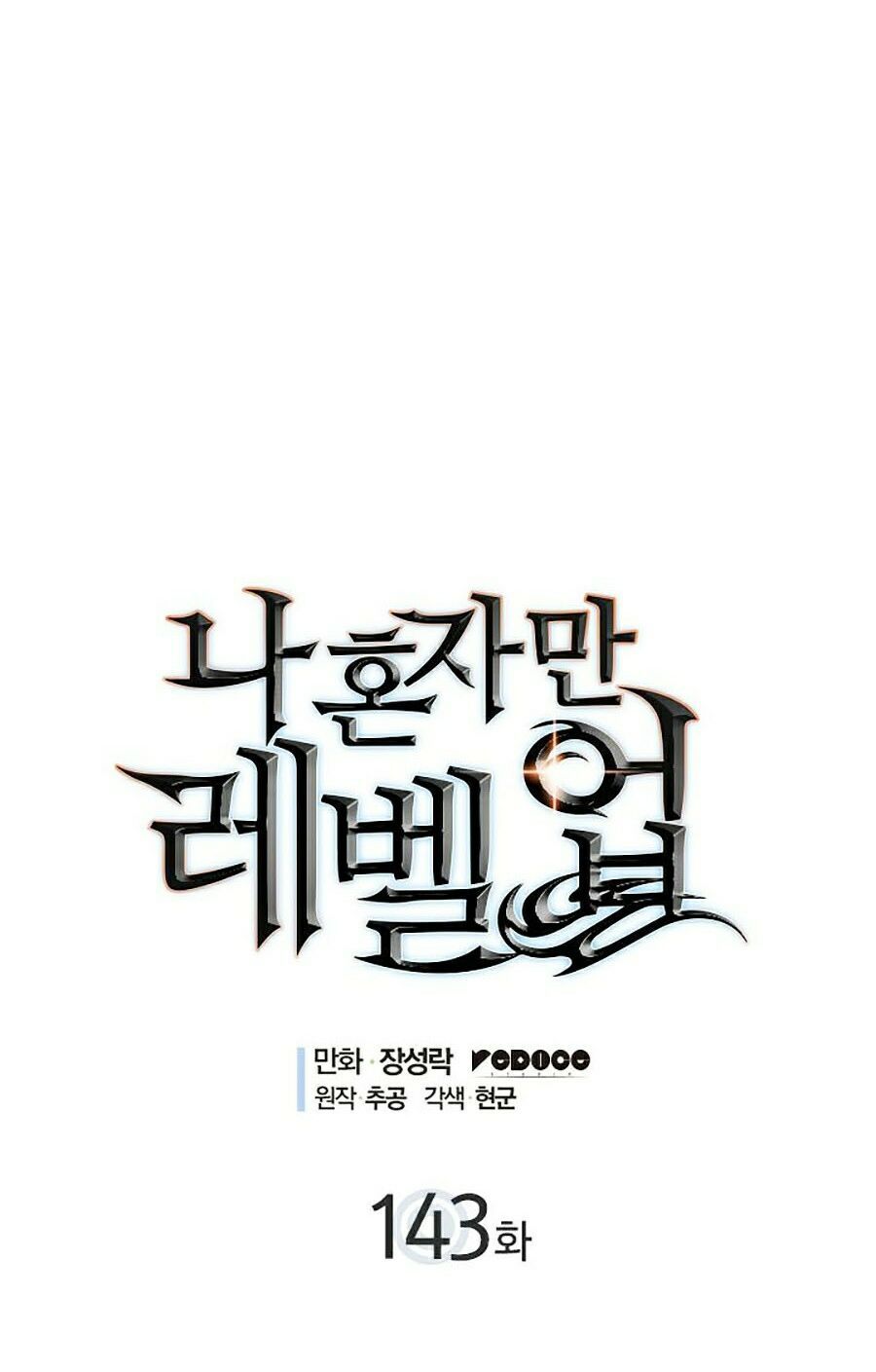 solo leveling 2 chapter 33 4