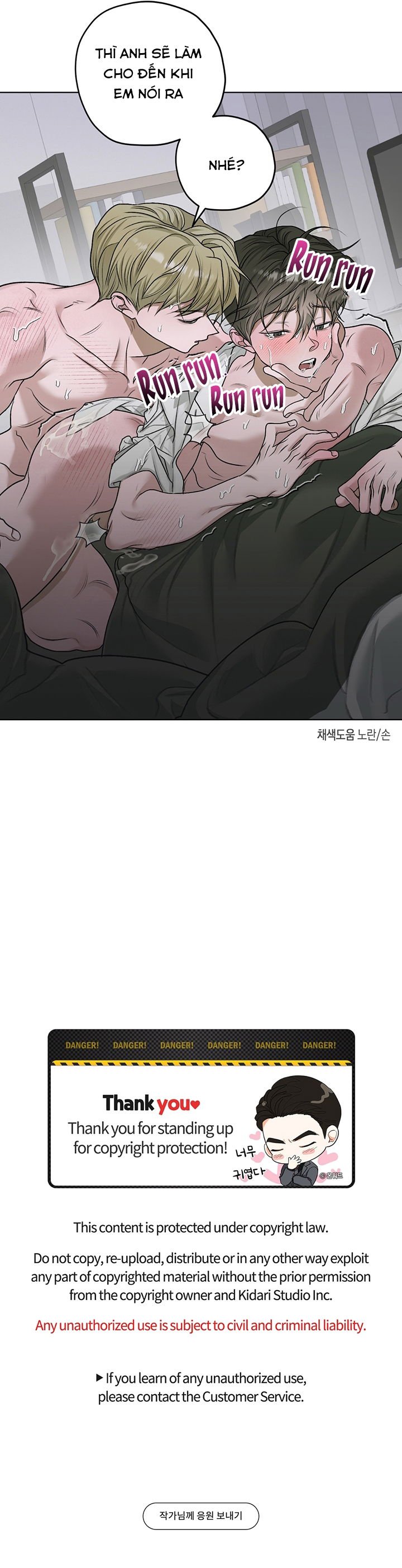 đoá hoa trên mặt hồ chapter 33 13