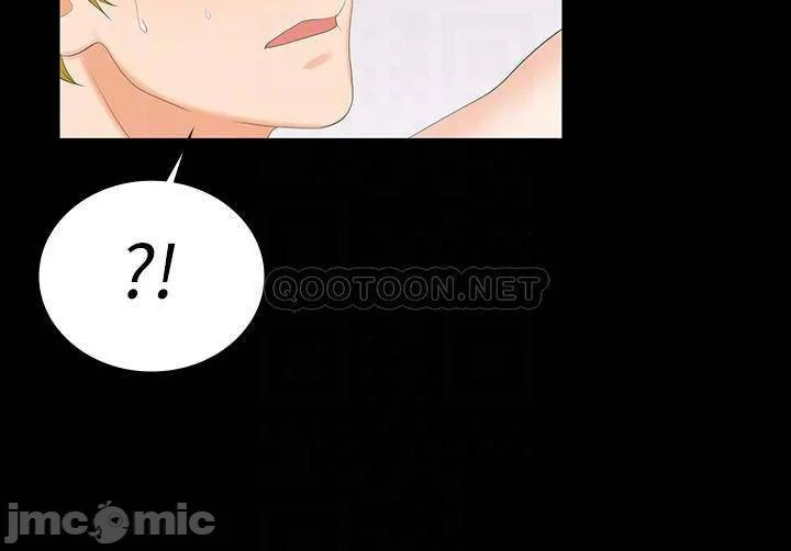 hoán đổi vợ chồng chapter 52 17