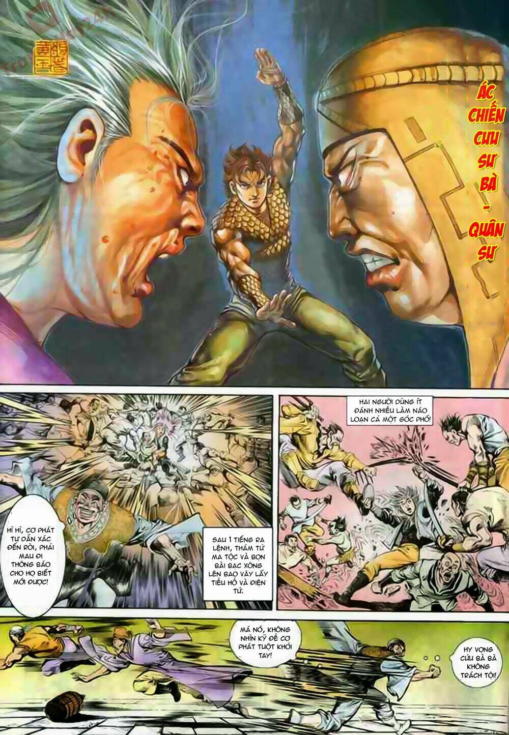 thiên tử truyền kỳ 1 - cơ phát khai chu bản chapter 72 5