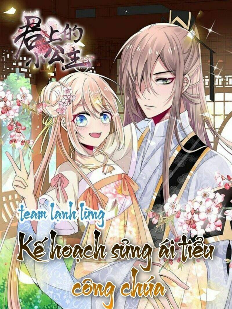 kế hoạch sủng ái của tiểu công chúa chapter 77 1