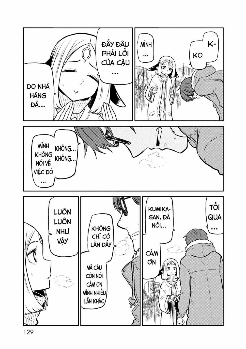 kumika no mikaku chapter 37 21