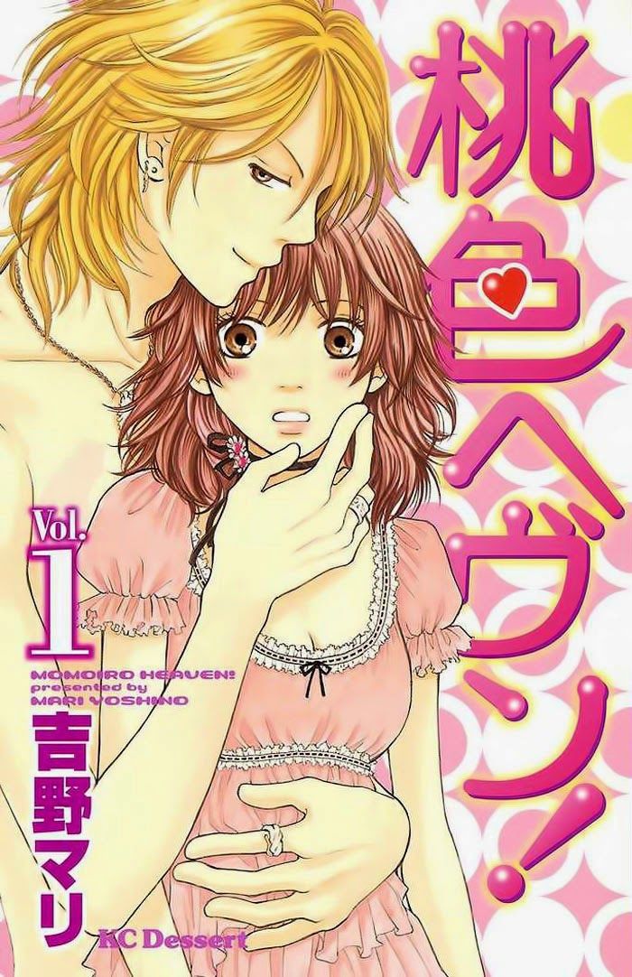 momoiro heaven chapter 2 5