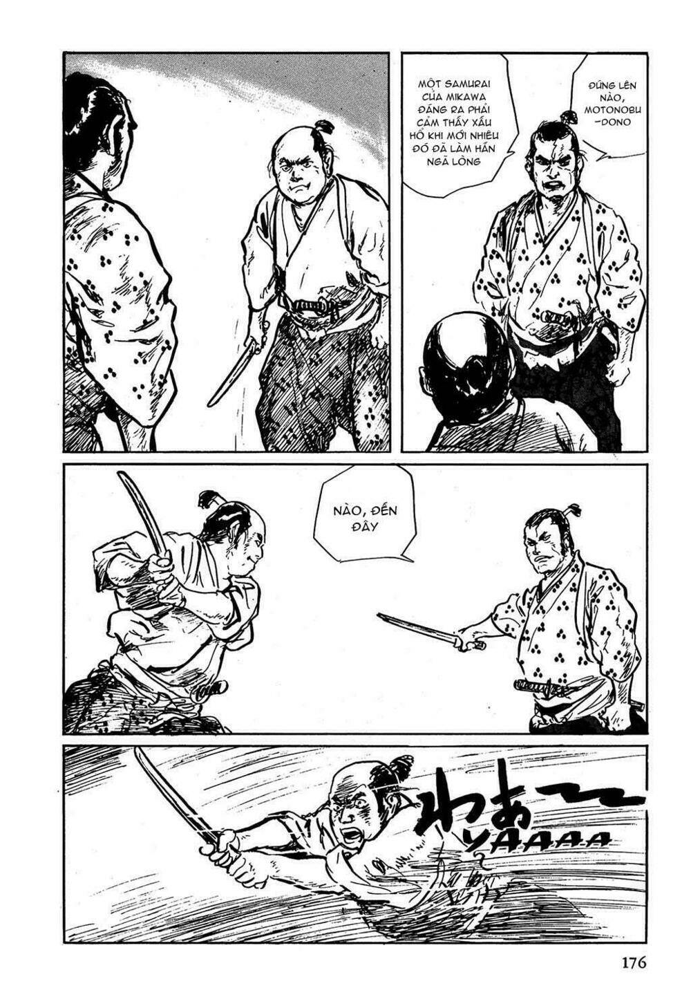 hanzou no mon chapter 5 6