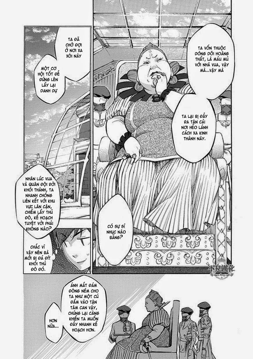 aphorism chapter 59 5