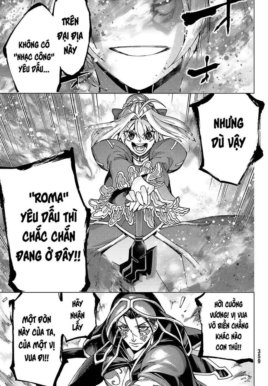 fate/grand order -turas realta- chapter 45 13