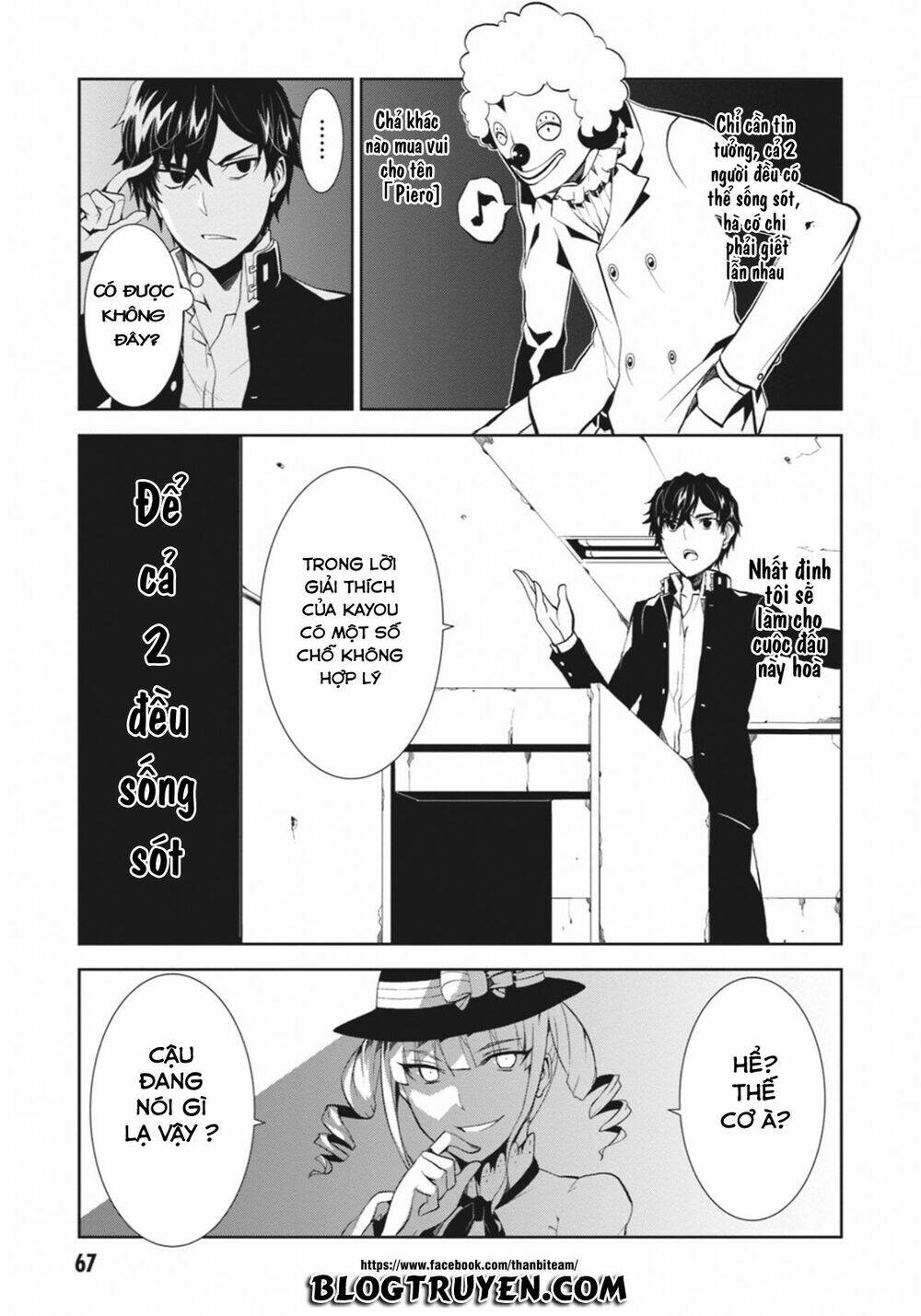 rengoku deadroll chapter 2 11