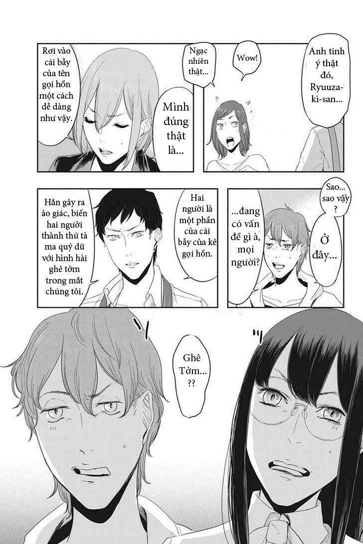 fatal frame: shadow priestess chapter 22.1 28