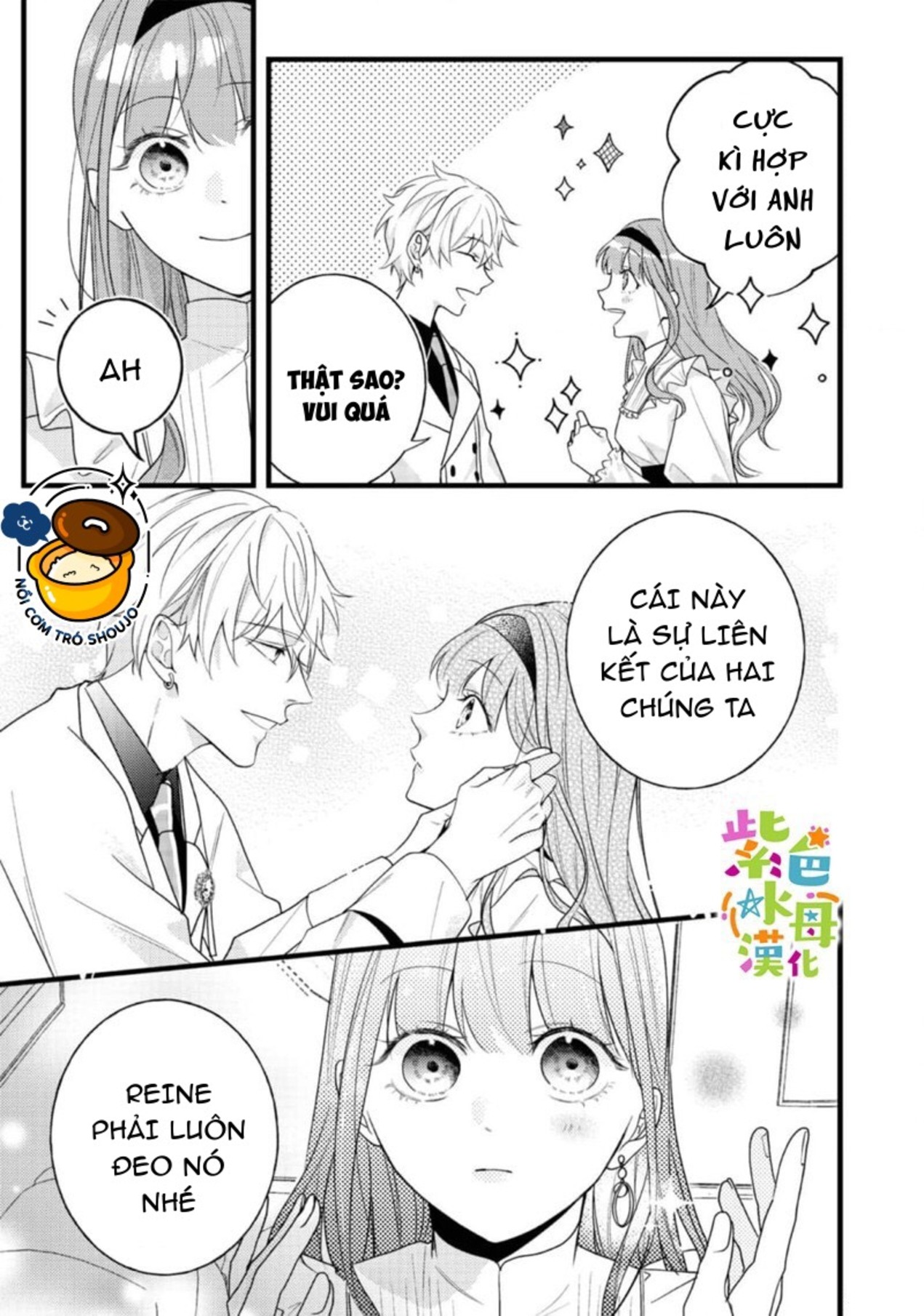 chuyển sinh thành nữ chính với bad ending cận kề, kiếp này tôi định yêu đương nghiêm túc nhưng anh trai láu cá lại không để tôi đi chapter 10.1 4