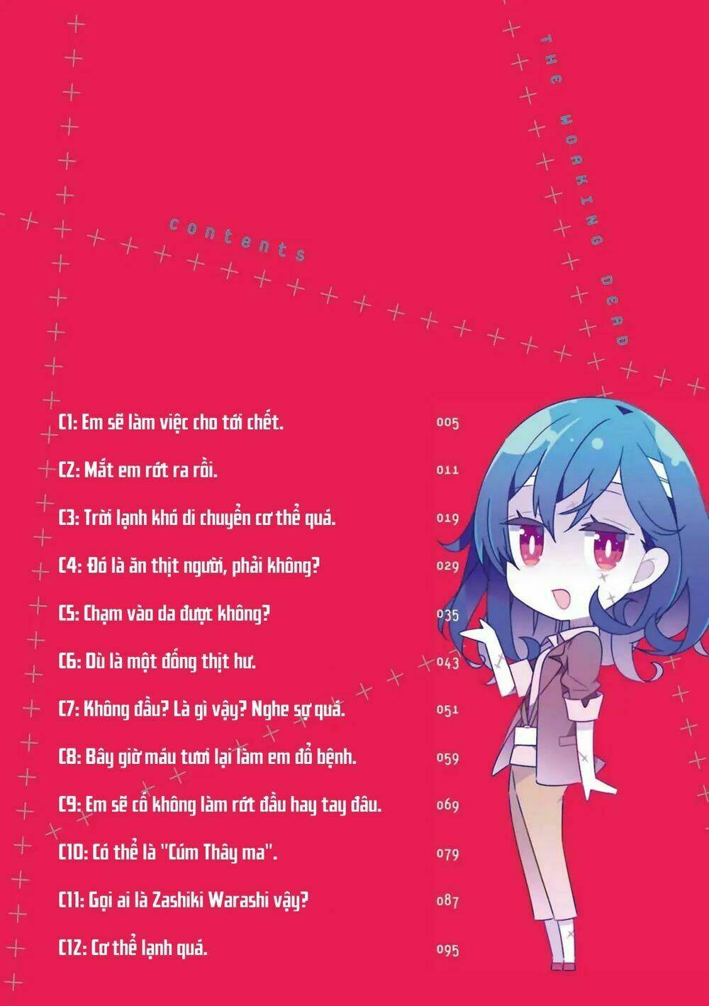 adashino-san wa sude ni shinderu chapter 1 3