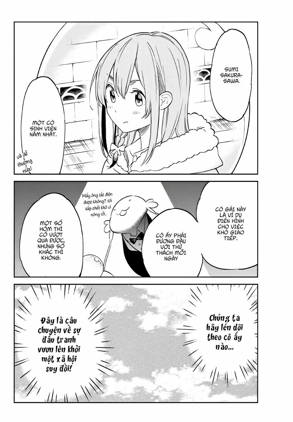 kanojo, hitomishirimaru chapter 1 2