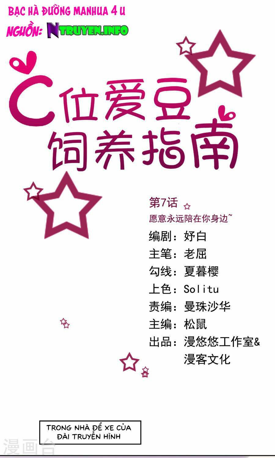 đào sắc tinh quang chapter 9 1