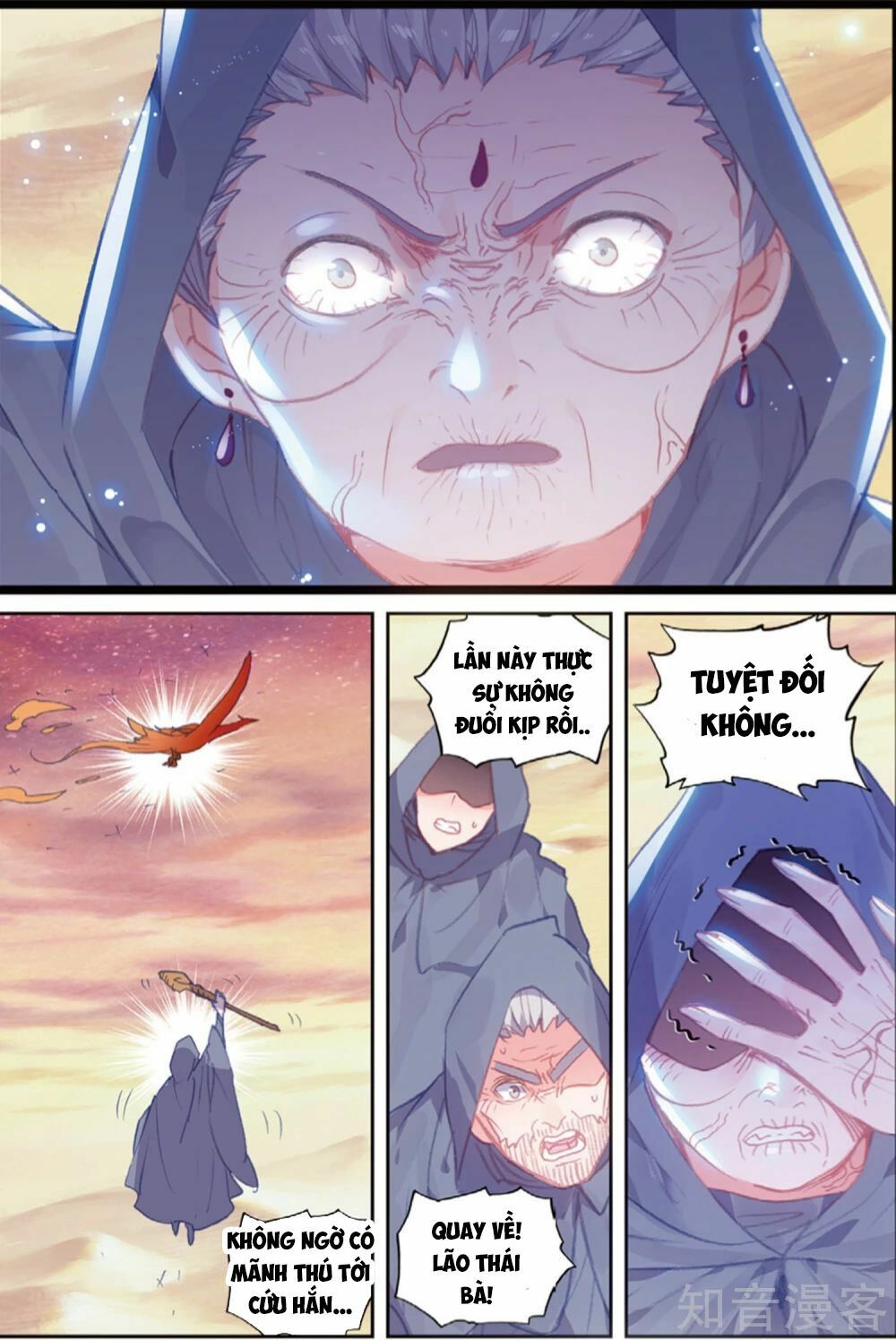 thế giới hoàn mỹ [m] chapter 105 21