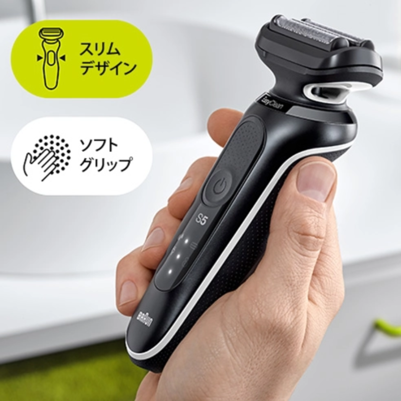 MÁY CẠO RÂU BRAUN SERIE 5 50-W1500S Hàng Chính Hãng
