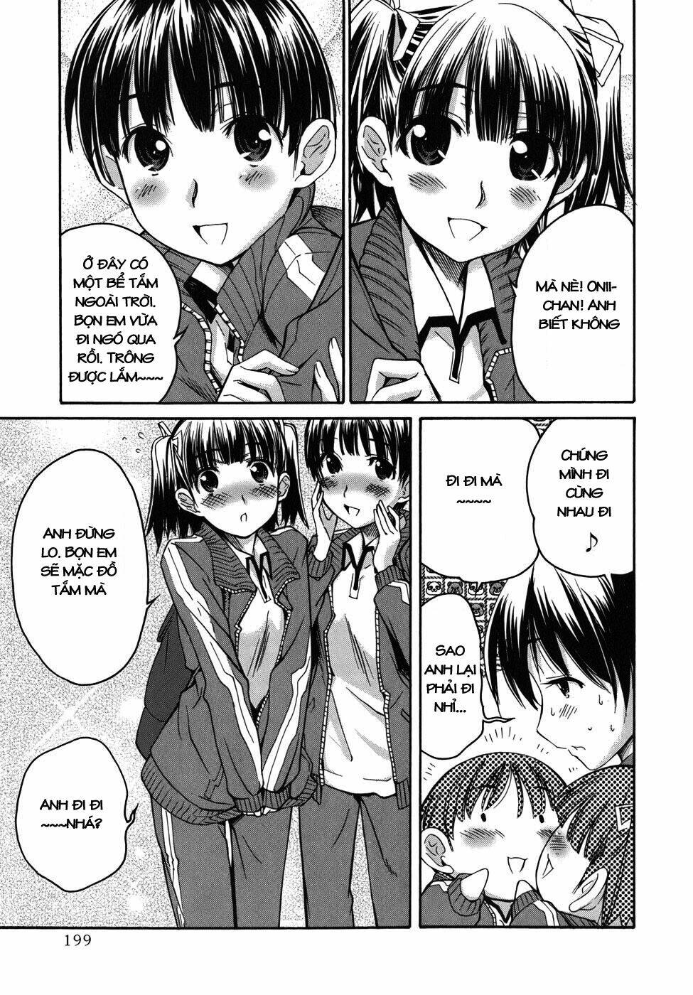 kimikiss chapter 26.5 9