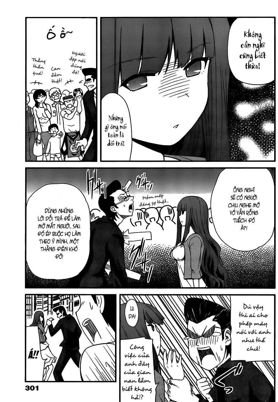 papa no iukoto o kikinasai! chronicles of street observation research chapter 7 7