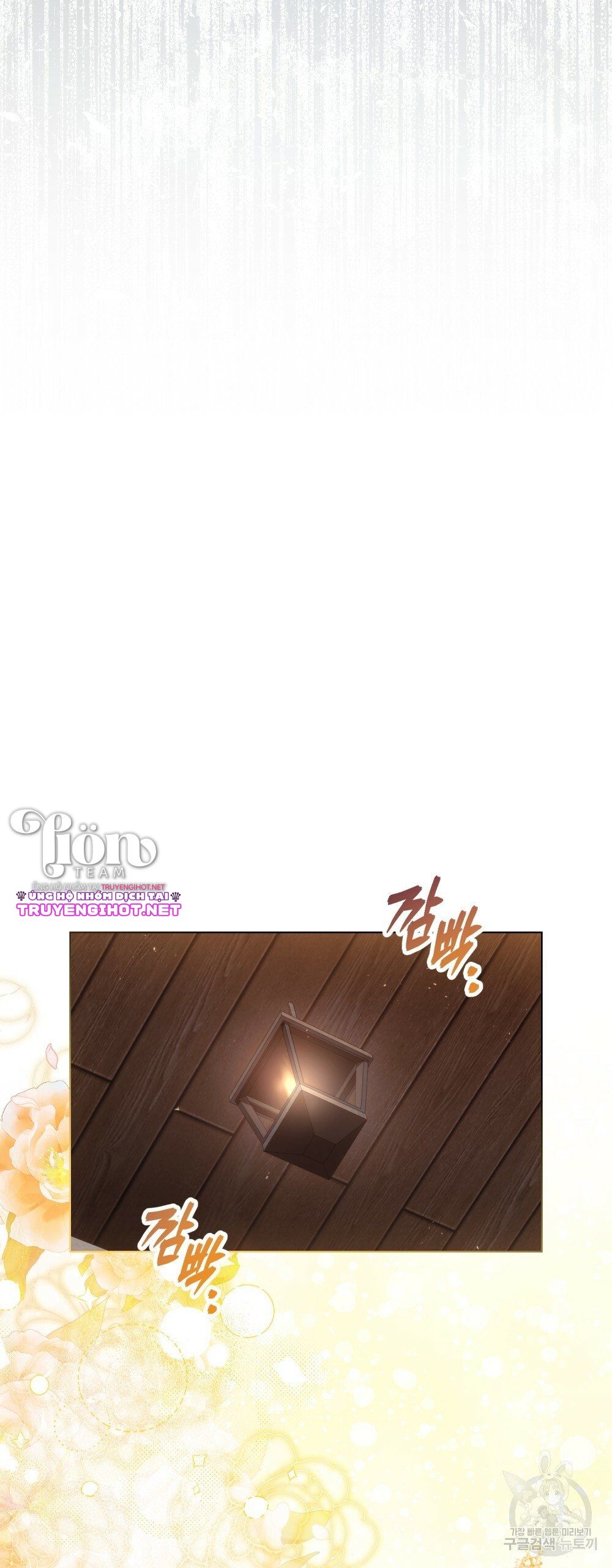 Thanh Gươm của Evangeline chapter 5.1 21