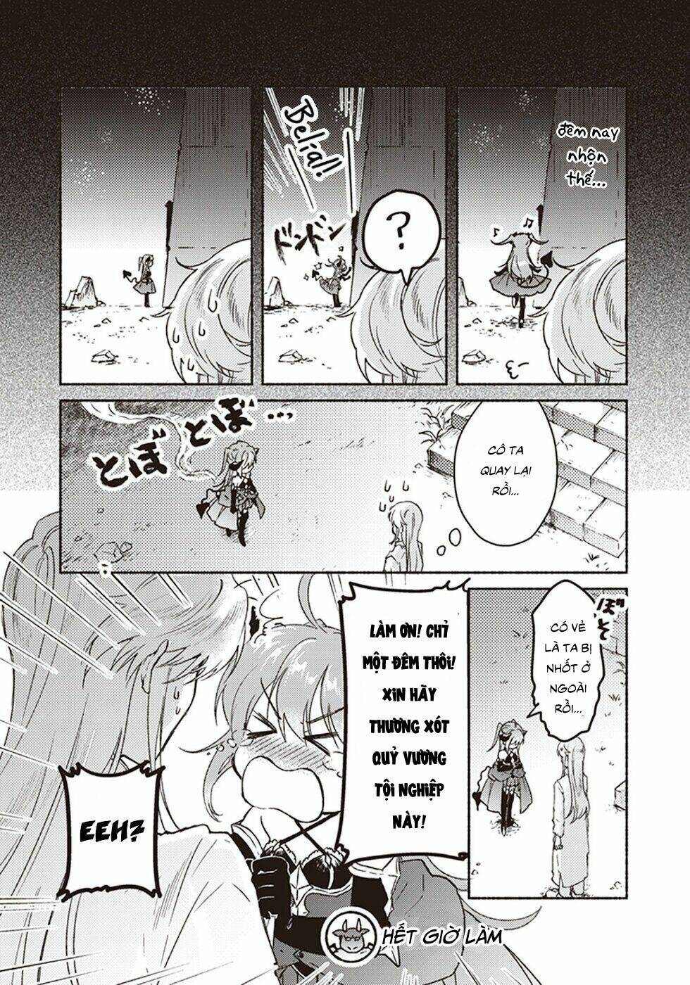 kochira last boss maoh shiro mae chapter 6.1 10