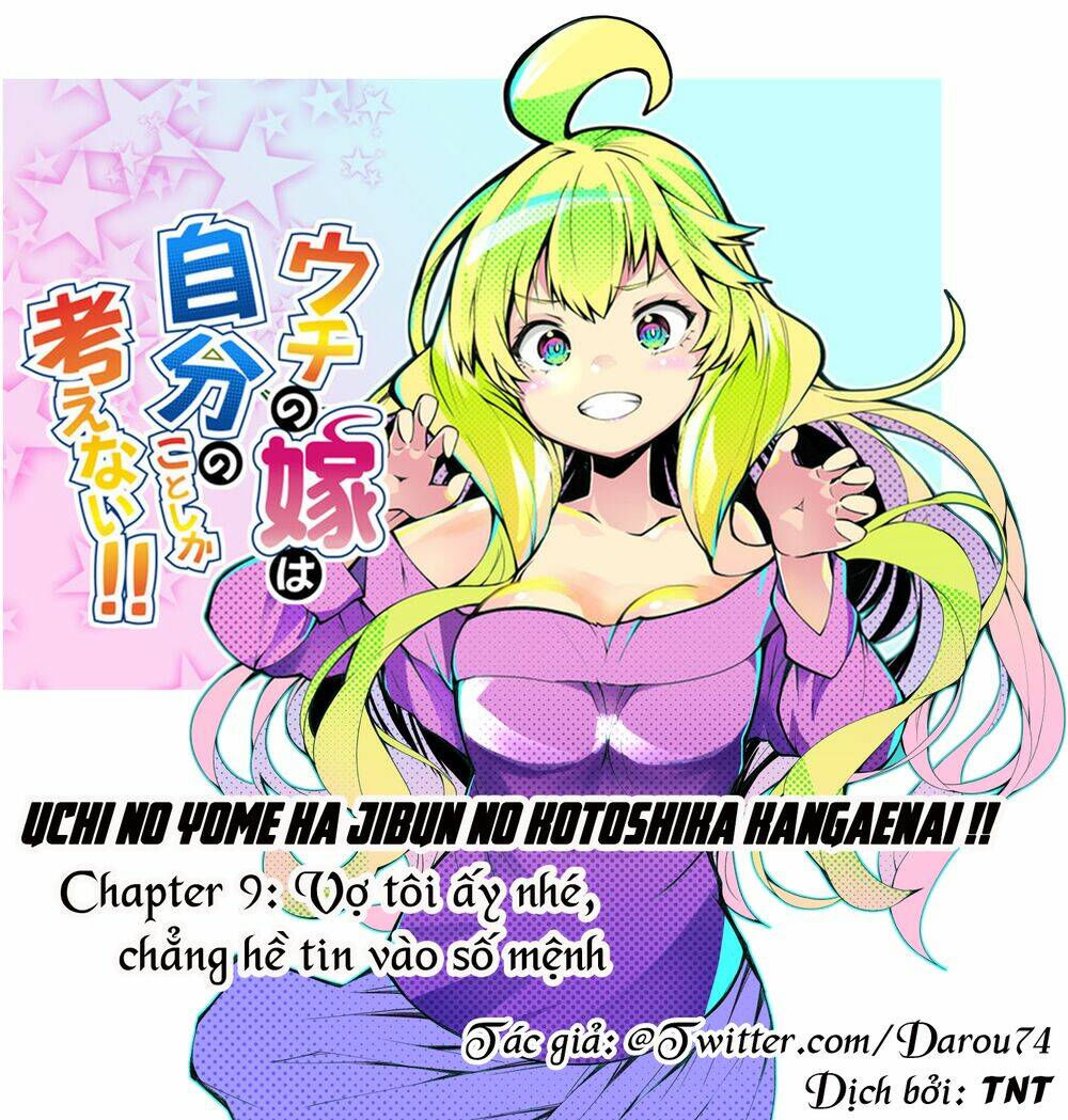 uchi no yome wa jibun no koto shika kangaenai!! chapter 9 1