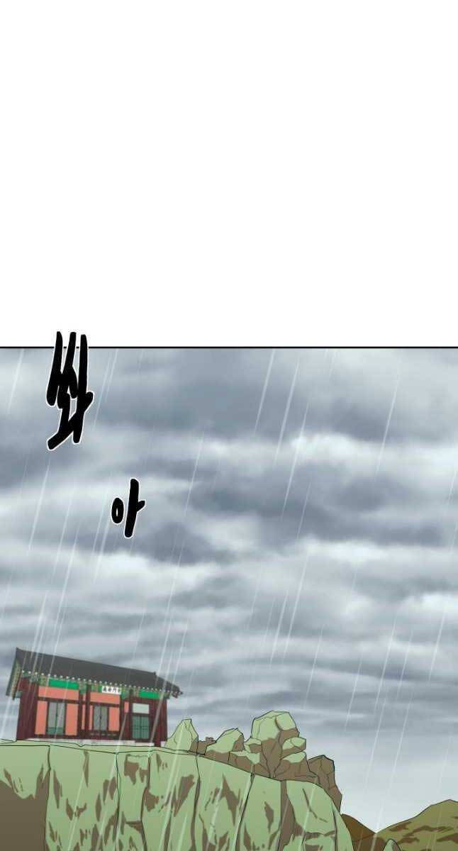 bậc thầy phép thuật ở thế giới võ lâm chapter 26.2 2