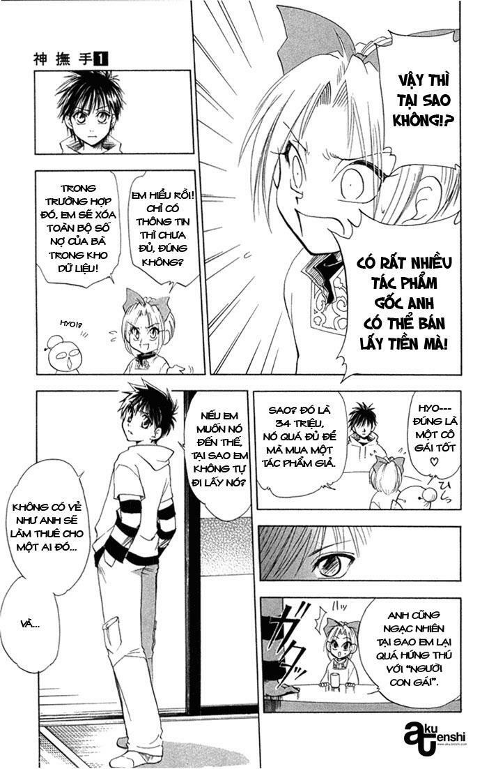 kannade chapter 3 12