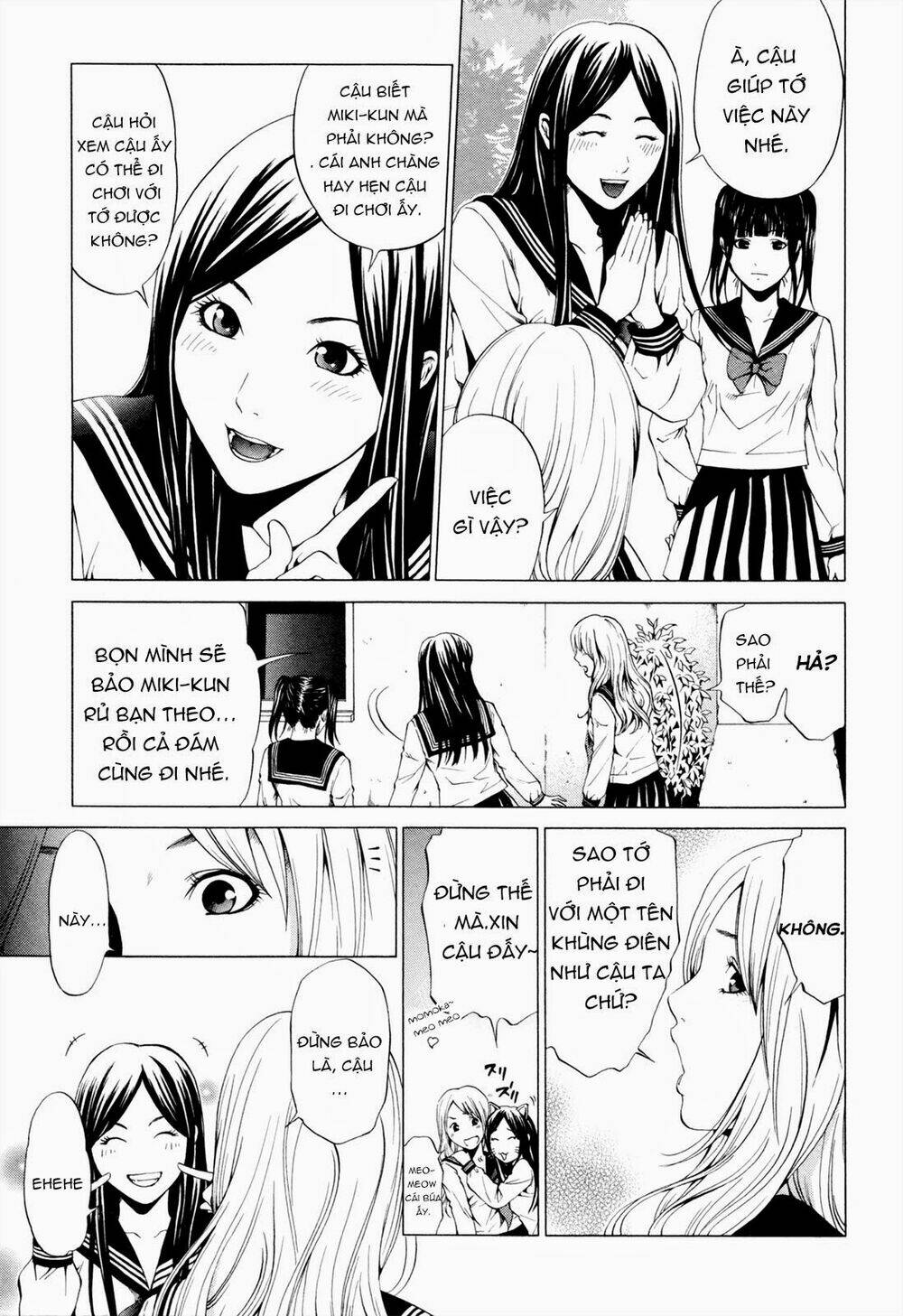 marshmallow ecchi chapter 3 11