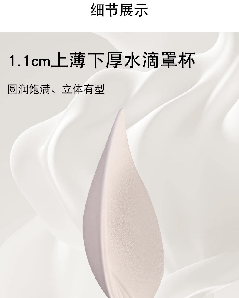 Áo Bra ren giữ nhiệt cao cấp ngọt ngào quyến rũ từ 40-70kg dành cho nữ