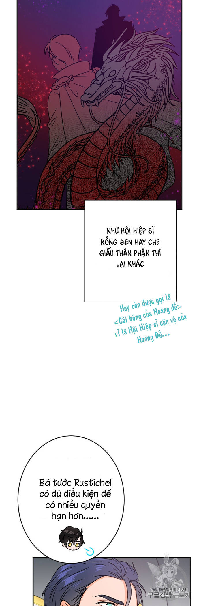 lady baby chapter 78 8